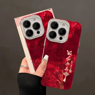 Ốp Lưng Lông Vũ Phản Quang - Vạn Sự Như Ý